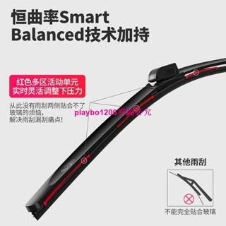 杜邦S620雨刮器膠條汽車無骨雨刷器適用於本田大眾賓士奧迪別克