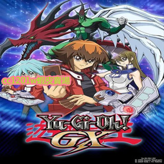 獨家卡通國語 遊戲王ＧＸ 系列第二部 1-52集臺配國語53-180日語中字高畫質版USB版非DVD