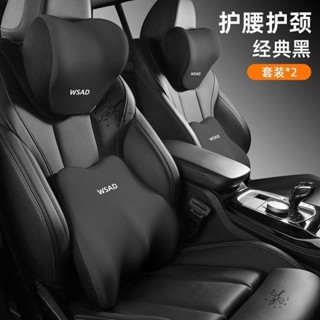 臺灣特價🔥汽車頭枕記憶靠墊 車用靠枕靠背腰託 駕駛護頸枕頭 座椅護腰支撐 9D可拆式 汽車腰靠 汽車枕頭
