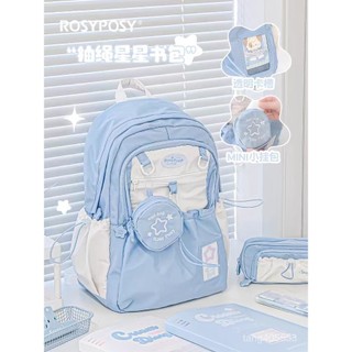 🔥熱賣爆款🔥書包抽繩初中高顔值女生學生輕便星星百搭雙肩大容量背包雙肩包 書包 後背包 雙肩包 學生書包 兒童書包0407