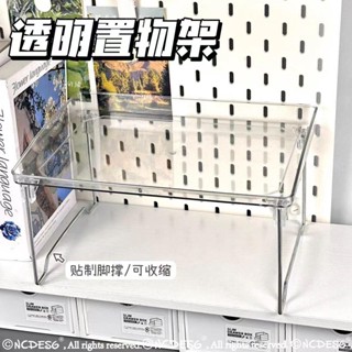 🔥臺灣出貨🔥免運🔥透明亞克力置物架桌面增高架宿舍折疊收納架分層辦公室工位杯架子 kogiselle1