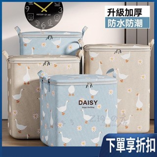 【臺灣熱賣】床單收納袋 衣服收納袋 棉被收納 居家收納 衣物收納 日式加厚收納袋 家用大容量 拉鏈帶提手 換季衣服收納