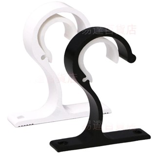 易達百貨店 = 窗簾支撐支架 耐用承受力加倍 (一組2入) 輔助器 伸縮桿專用