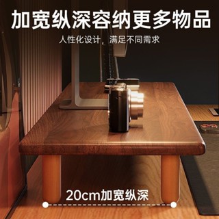 小宛 桌面增高架 增高架 桌面收納盒 抬高架 儲物盒 電腦架 螢幕架 鍵盤架 螢幕支架 電腦增高架 加厚加長電腦顯示器