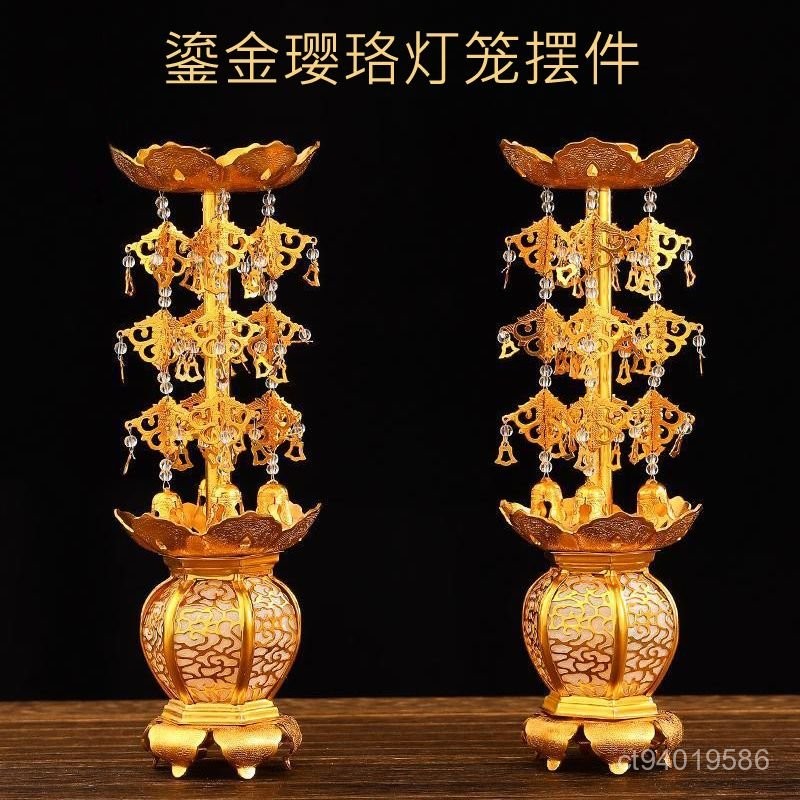 附髮票 鎏金瓔珞蓮花擺件佛前供燈燈鎏金瓔珞燈家居佛堂擺件仿古擺件