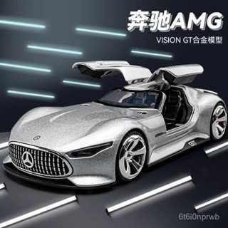 臺灣出貨奔馳AMG GT閤金車模型男孩模擬超跑賽車玩具兒童汽車模型收藏擺件 9TTF