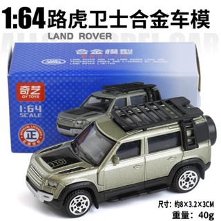 🐩Nieve🐩 奇藝1:64鈴木Hustler閤金車模型模擬避震滑行跑車兒童玩具口袋車 DWEU