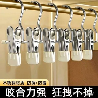 🔥限時特賣🔥【1227人好評】多功能帶鈎不銹鋼晾衣夾子無痕帽子收納短褲布料家居襪子晾曬掛鈎