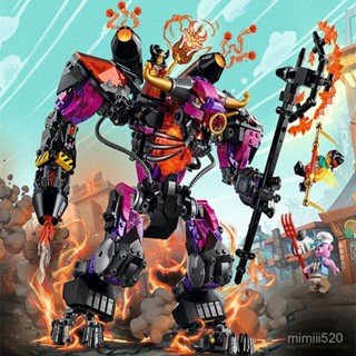 相容樂高 積木 牛魔王積木 烈火機甲積木 機甲lego 機甲積木 牛魔王模型 烈火機甲模型 lego 積木模型 拚裝積木