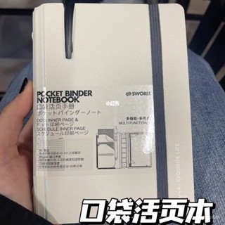 怪獸百貨【臺灣熱賣】 【店鋪熱銷】口袋筆記本a7活頁本小便攜高顔值學生工作隨身記事本本子 JDVY