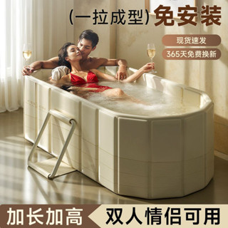 泡澡桶 養生【1.4萬人收藏】加高可折疊大人泡澡成人浴桶可躺家用洗澡沐浴浴缸全身雙人浴盆