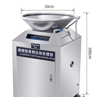 【廠家直銷 下單諮詢客服】大型商用廚房垃圾處理器酒店食堂餐廚食物垃圾泔水處理粉碎機設備