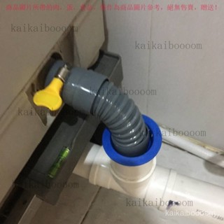 【臺灣出貨】 洗衣機排水管短洗手盆下水延長管洗臉盆洗菜盆通用加長軟管 RACI