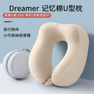🌝臺灣出貨🌝u型枕旅行頸枕頭枕飛機枕頭記憶棉脖枕頸椎便攜護頸脖子靠枕u形枕旅行專用脖子靠枕