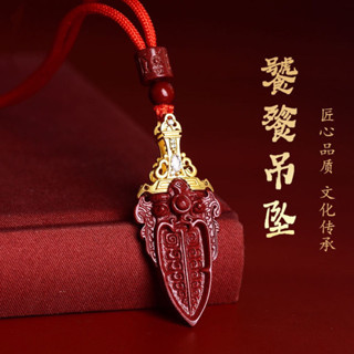 🙏🏻紫南宮過爐開光🙏🏻硃砂吊墜 項鏈掛件 男女項鏈 天然紫金砂 金剛杵吊墜 避邪項鍊 六字真言吊墜 保平安吊墜 吉祥禮物
