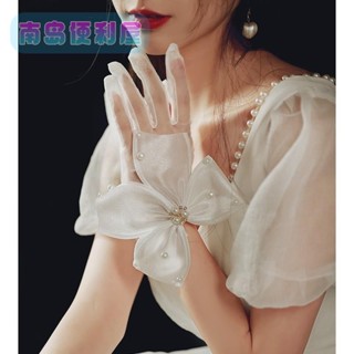 南島💖白色手套韓系超仙禮服紗質蝴蝶結珍珠新娘結婚婚紗寫真lolita蕾絲