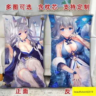 碧藍航線信濃周邊抱枕半身定製來圖定做照片雙面長方形二次元枕頭【風日家居】