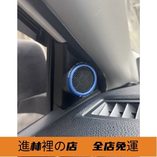 熱賣爆款 豐田 TOYOTA 11代 11.5代 ALTIS 改裝飾條 車門音響框 喇叭圈 不銹鋼