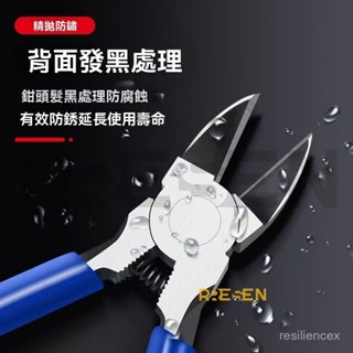 【臺灣熱銷】水口鉗 斜嘴鉗子 斜口鉗 電工專用修邊剪線鉗 偏口鉗 高達模型實用工具 暢銷