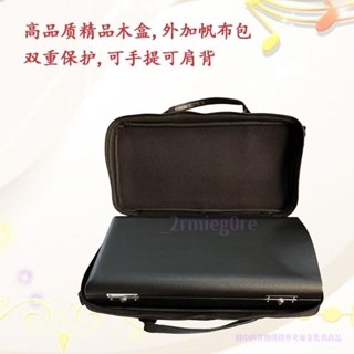 【滿188出貨】高檔降B單簧管包 皮革黑管包 帆布外 黑色實木 黑管樂器盒加外套 迷你樂器 豎笛盒 樂器箱