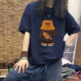 【臺灣出貨】100%純棉 短袖上衣 夏季上衣 寬鬆T恤 大尺碼上衣 韓國上衣 潮牌衣服 圓領上衣 短袖T恤 女生上衣