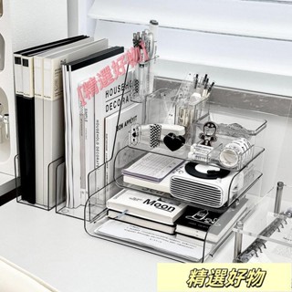 Ins風 桌面透明收納盒 檔案整理盒 桌上收納盒 書本收納盒 壓克力收納盒 辦公室整理4.18