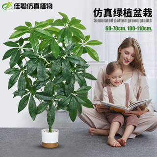 可開發票🔥仿真植物假樹發財樹招財樹室內大型綠植盆栽客廳落地盆景裝飾