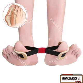 【新品】大拇指外翻矯正器大腳骨鍛鍊帶訓練帶腳趾重疊分趾器分離器拉力帶ins風韓國 NZUC