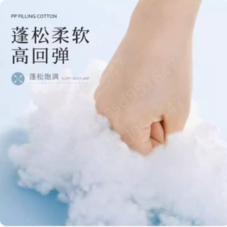 【滿198出貨】枕頭填充物 枕芯靠背玩具公仔棉花 pp棉 絲綿 填充棉 diy抱枕填充棉 棉花娃娃棉花 纖維彈絲棉