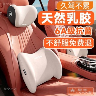 汽車腰靠 車用駕駛頭枕 座椅靠背 車載靠墊 開車腰部支撐 護腰靠枕腰託 DPDD1