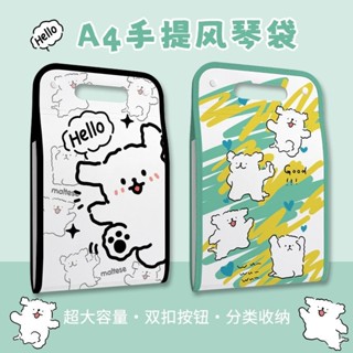 卡通風琴夾 手提風琴包 卡通a4手提風琴袋收納檔案夾小學生多層大容量試卷收納夾學生收納 手提檔案夾 檔案收納