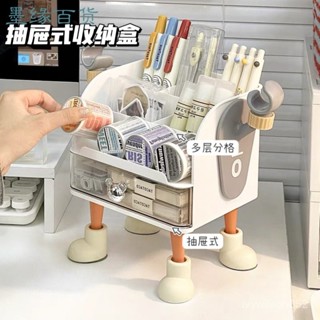 🔥蝦皮優選📣抽屜式收納盒多層分格筆筒大容量多功能學生小眾桌麵整理文具盒化妝盒收納 美妝箱 口紅收納盒