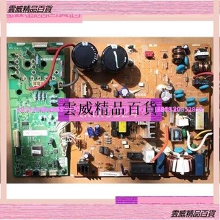 新款 適用日立空調 外機變頻主機板 RRZK2517 變頻模組 RRZK2620 已測試