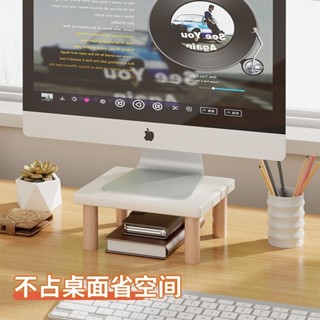 😆錯過後悔😆電腦螢幕增高架 電腦顯示器增高架 增高架 螢幕支架 螢幕架 墊高架 螢幕增高架 電腦螢幕架 螢幕增高 電