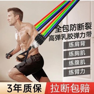 拉力器 美背神器 彈力繩 彈力帶 阻力繩 健身運動 拉力繩家用健身彈力繩擴胸肌訓練健身器材男彈力帶家用減肥阻力帶