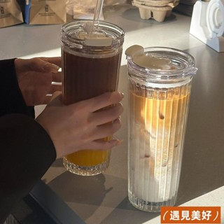 美好甄選✨絢青玻璃杯大容量ins風帶蓋吸管杯果汁飲料咖啡杯辦公水杯子男女