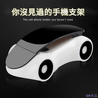 關注新店！汽車車用擺件 多功能儀錶盤支撐架 時尚防水防滑抗震手機創意支架 車內導航 車載擺件
