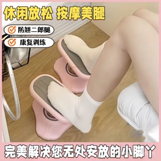 💕凱格爾訓練器 夾腿器 美臀神器 骨盆運動 提臀 產後 多功能運動健身瘦腿辦公室腳踏踩腳器桌下防蹺二郎腿訓練放腳凳