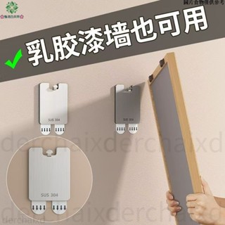 🌸桃園出貨🌸框掛勾 免釘無痕掛 掛鉤 掛畫神器 免打孔 相框掛牆 固定畫框掛鉤無痕釘婚紗照專用掛釘免打孔粘釘相框掛鈎