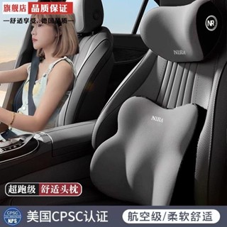 臺灣出貨 【30天熱銷2405件】汽車四季車用頭枕護頸駕駛座椅腰託車載靠墊開車神器護腰護頸枕