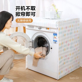 熱賣爆款 【16.2萬人好評】洗衣機罩套防水防曬全自動波輪滾筒上開蓋布套罩通用加厚型小天鵝