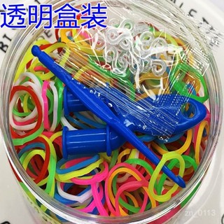 彩虹編織彩色橡皮筋送小鈴鐺DIY兒童手工益智玩具小女孩編手鏈環