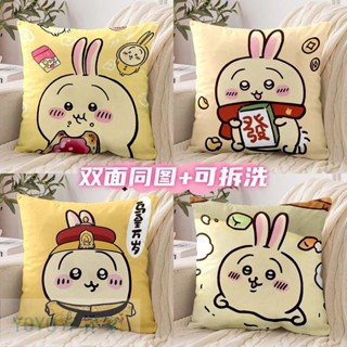 🚚臺灣✅學生用品✅ 可愛吉伊卡哇烏薩奇周邊抱枕可愛女生宿舍床頭靠枕午睡趴枕靠墊