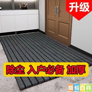臺灣出貨🔥地毯門墊進門地墊廚房防滑墊裁剪吸水門墊商用入門廚房專用墊子 XZ0X