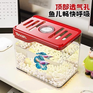 【臺灣出貨】生態缸 小型桌麵觀景缸 家用客廳 烏龜金魚缸 水族箱 觀賞造景缸 收納盒