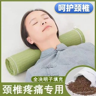 🌟精選優品🌟【4.19】全決明子頸椎枕頭蕎麥殻成人護頸睡眠糖果圓枕頸部勁錐圓柱形枕頭 頭椎枕 護頸椎 枕頭 助眠枕