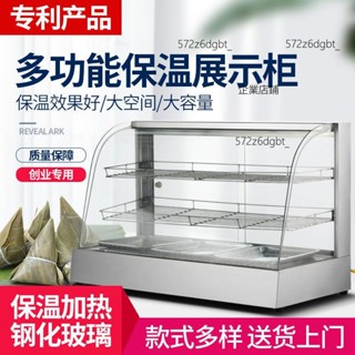 【優選廠家】加熱箱蒸包子機商用蒸包櫃全自動蒸包機蒸饅頭玻璃蒸爐蒸箱保溫櫃【詢運費】250419