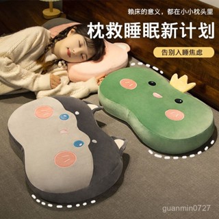 🌟精選優品🌟【4.19】貓肚枕記憶棉枕芯兒童枕頭不變形卡通枕套護頸枕兒童助眠宿捨大人 頭椎枕 護頸椎 枕頭 助眠枕