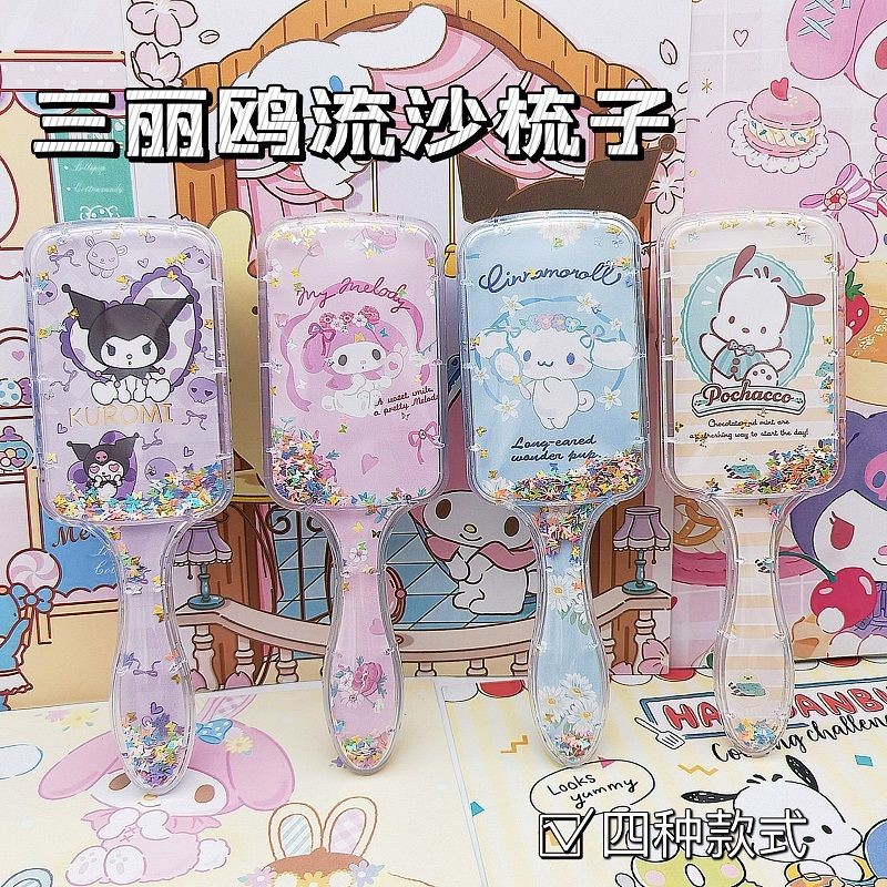 三麗鷗✨三麗鷗按摩氣墊梳子卷發梳大耳狗庫洛米美樂蒂亮片氣囊美發梳家用
