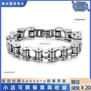 🔔爆款精品🔔個性潮流 不鏽鋼機車鍊條手鍊 粗獷霸氣 男士鈦鋼手環 硬漢 純鋼手鍊 潮男單品ｆｕ